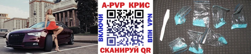 купить Гремячинск Alpha PVP СК