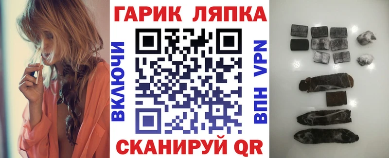 Гашиш 40% ТГК  купить  цена  Гремячинск 