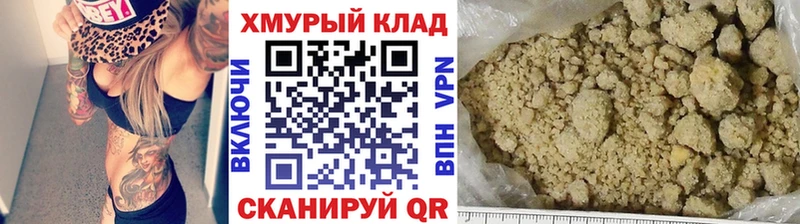 Героин Афган  Гремячинск 