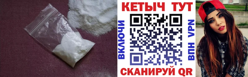 КЕТАМИН ketamine  Гремячинск 