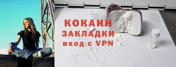 трава Балахна