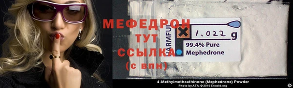 героин Нефтекумск