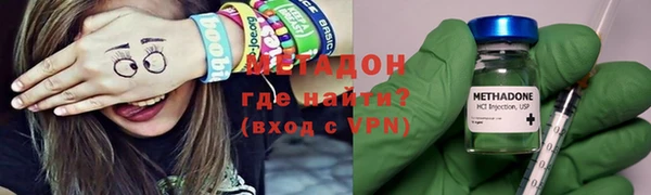 метадон Балабаново