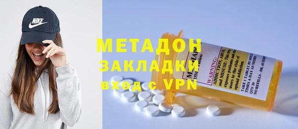 метадон Балабаново