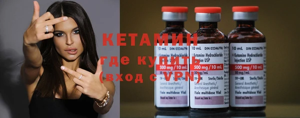 трава Балахна