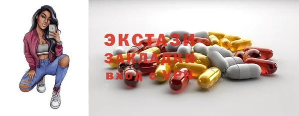метадон Балабаново