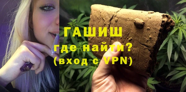 трава Балахна