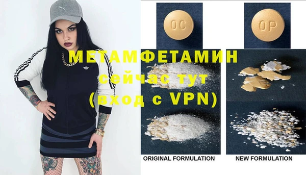 метадон Балабаново