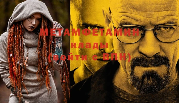 метадон Балабаново