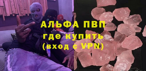 трава Балахна