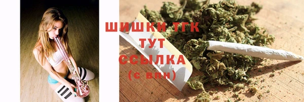 трава Балахна