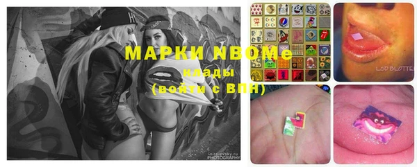 ALPHA-PVP Нефтегорск