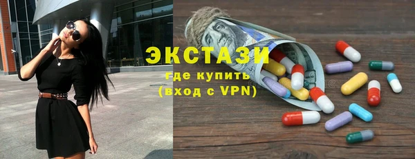 трава Балахна