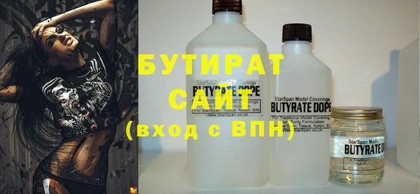 трава Балахна