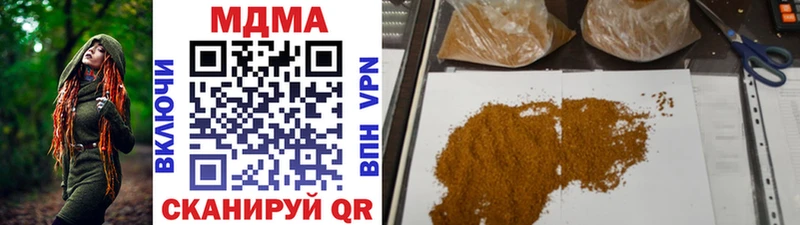 где купить наркоту  blacksprut как зайти  MDMA молли  Гремячинск 