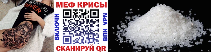 Меф mephedrone  Гремячинск 