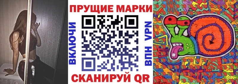сайты даркнета как зайти  цена наркотик  Гремячинск  Марки N-bome 1,8мг  гидра tor 