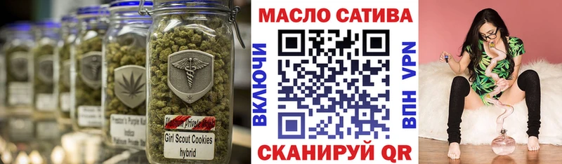 Дистиллят ТГК THC oil  цены   Гремячинск 